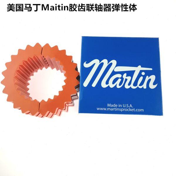 美国马丁橡胶胶齿联轴器弹性体缓冲垫/6HS/7HS/8HS/9HS/10HS/11HS,五金/工具,联轴器,淘宝优惠券,粉丝福利购,淘宝优惠卷