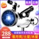 天文望远镜高清专业观星非100000倍儿童太空深空入门级自动寻星版