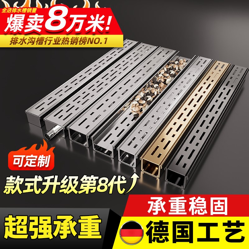 不锈钢排水沟u型槽o阳台庭院厨房排水沟槽成品线性沟槽地面盖板