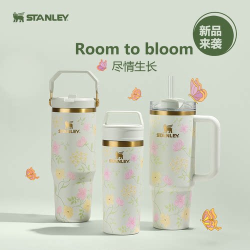 Stanley巨无霸吸管保温保冷杯车载家居时尚大容量新款男女水杯子