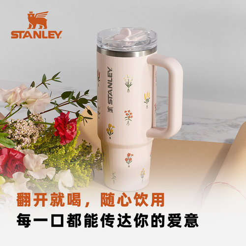 【新品】Stanley时尚潮流保温保冷节日送礼巨无霸吸管杯水杯子