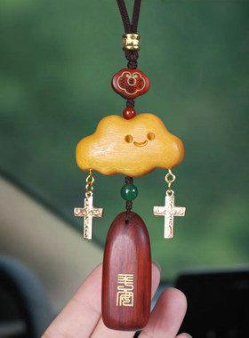 祺安福檀木十字架车挂平安喜乐