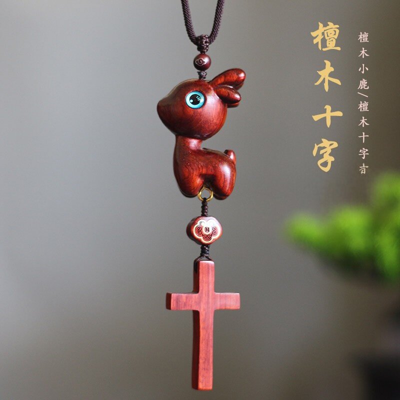 檀木十字架汽车挂件后视镜