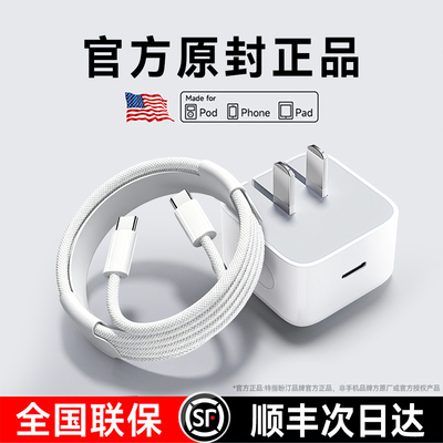 【顺丰】【官方40W动态充电器】