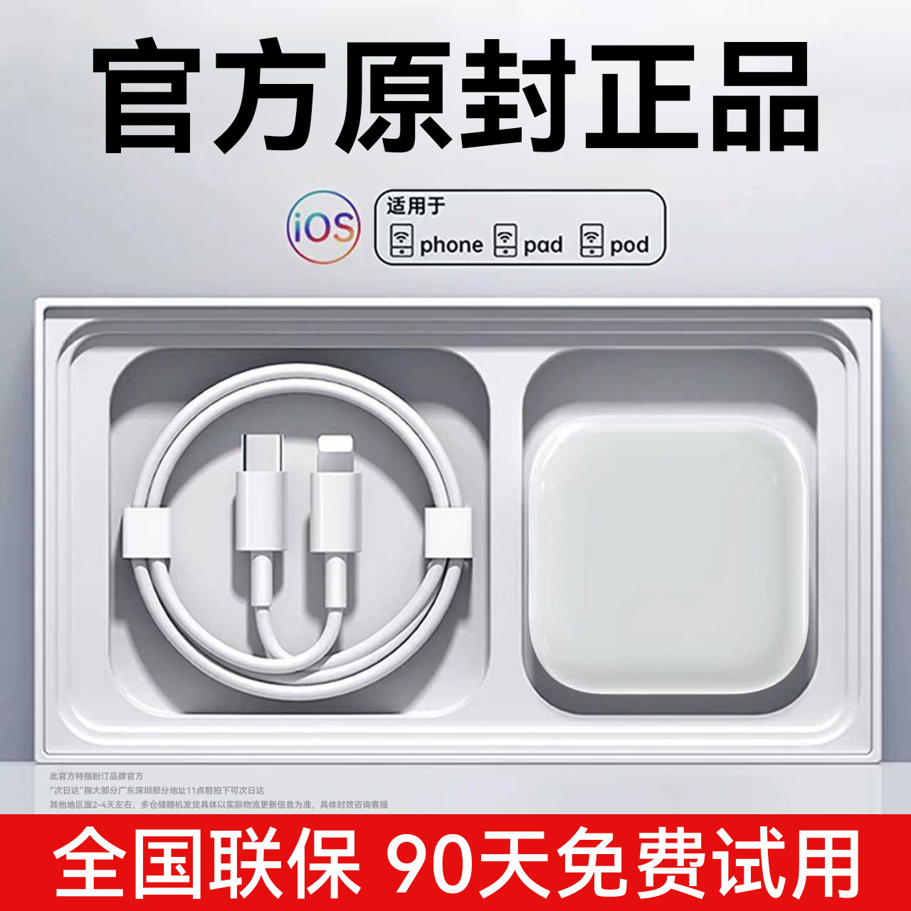 【官方40W动态快充】【顺丰闪送】适用苹果17充电器原装40W正品iPhone17promax手机充电头17air快充16平板60w,3C数码配件,手机充电器,淘宝优惠券,粉丝福利购,淘宝优惠卷