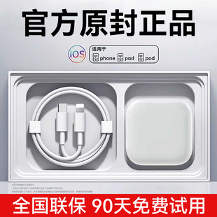 40W正品 适用苹果17充电器原装 天猫闪送 iPhone17promax手机充电头17air快充16平板60w 官方40W动态快充