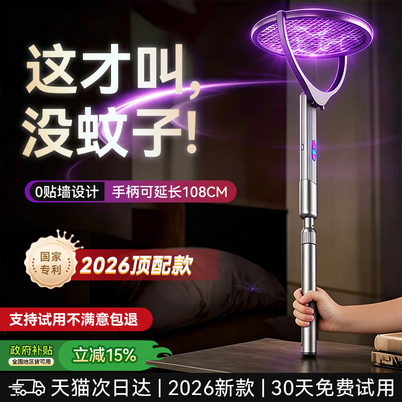 ������ǿ�������� 2026�¿� ���ʽ���ü������� ���������õ����� ֧�ֲ������ 39.87Ԫ(������)