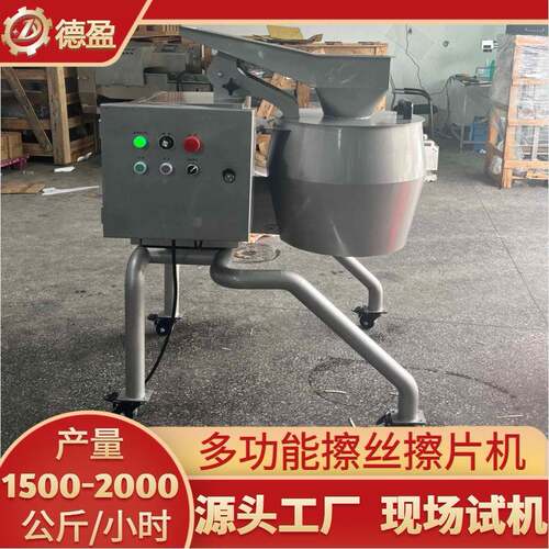 切丝切片机商用大型萝卜莴苣青瓜擦丝擦片机多功能土豆切波浪片机