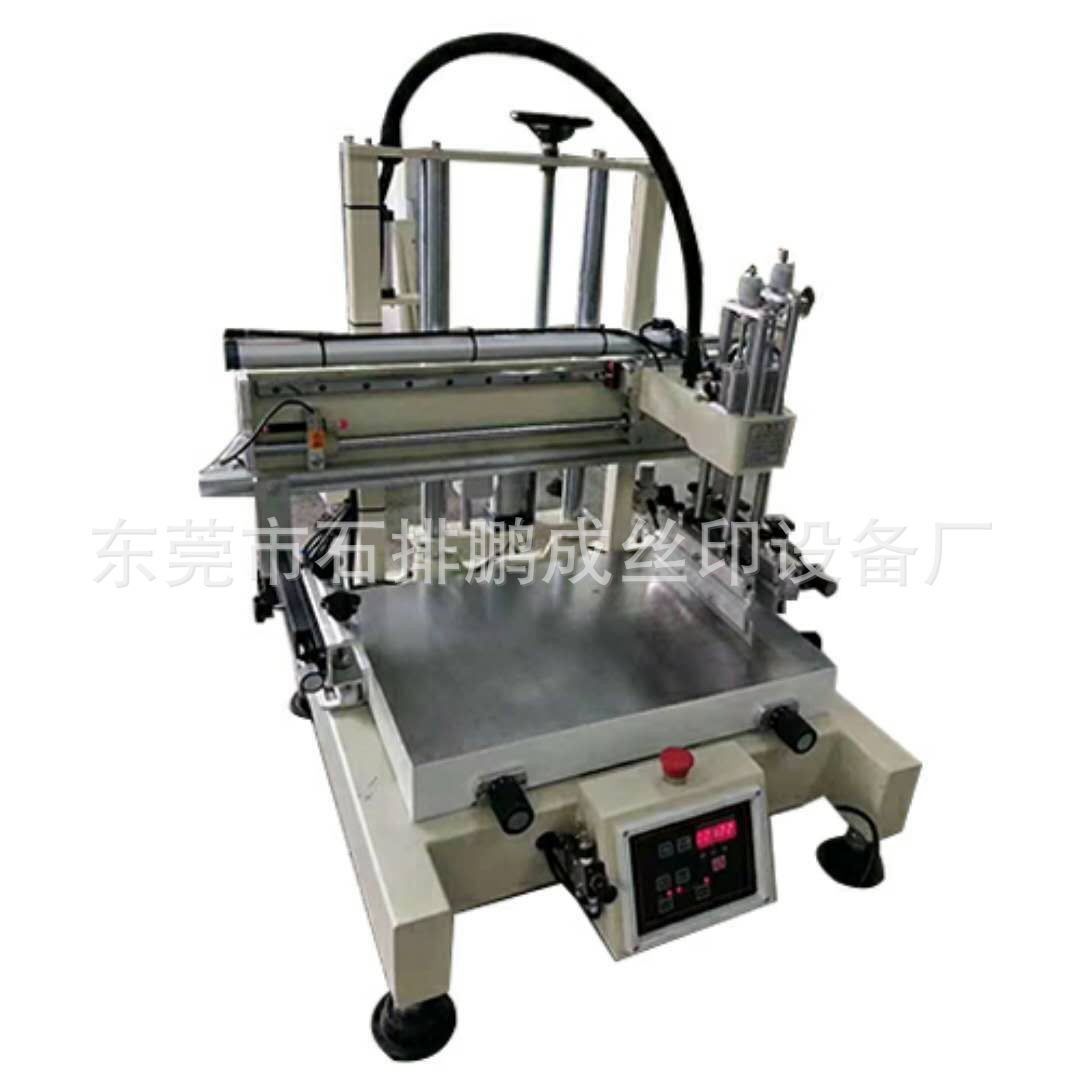 厂家直销丝印机小型丝印机台式丝印机小型30/50丝网印刷机