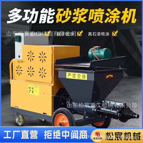 混凝土输送泵大型小型二次构造柱泵细石二次结构泵大骨料输送泵