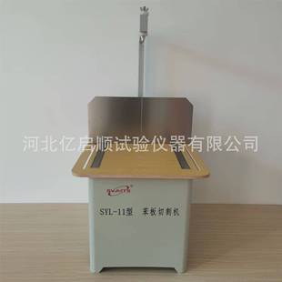 苯板切割机泡沫板切割机保温材料切割机海绵切割机塑料板切割机