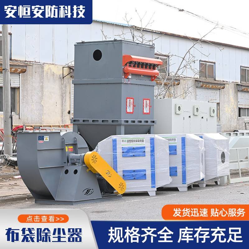 脉冲布袋除尘器工业环保粉尘设备工业粉尘处理器滤筒布袋除尘器