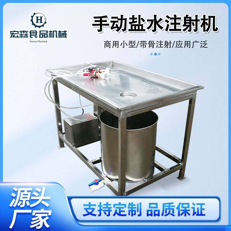 肉类腌制料液注射机小型台式盐水注射机实验室用手动肉类注水设备,清洗/食品/商业设备,其他食品加工设备,淘宝优惠券,粉丝福利购,淘宝优惠卷