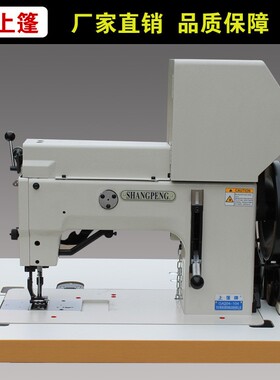 GA204-104多点粗线曲折工业缝纫机缝拼缝装饰缝特厚料工业缝纫