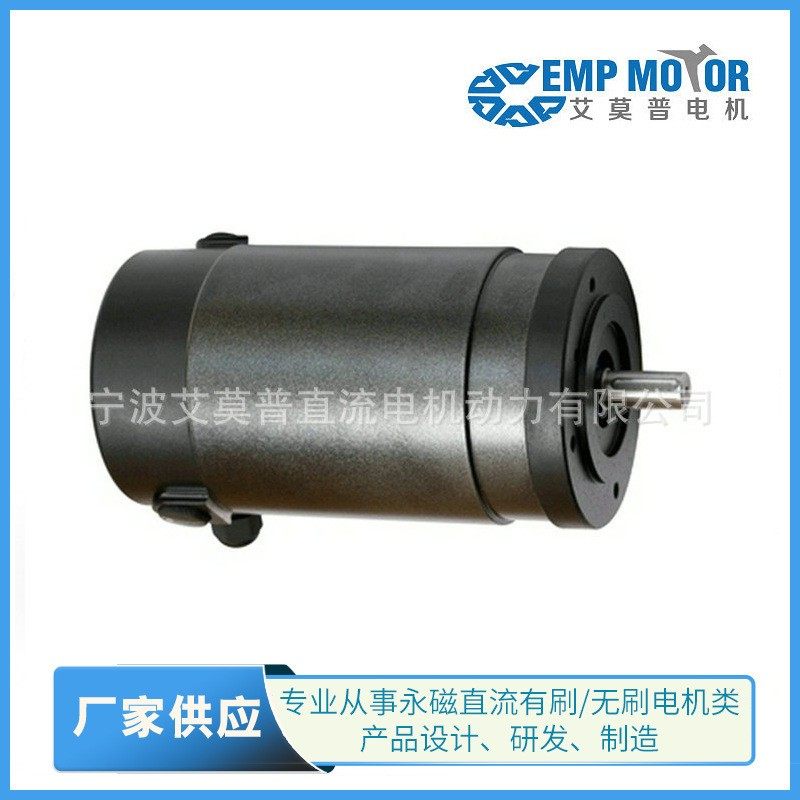 供应150-350W高压直流电机D63B5永磁直流有刷电机IEC标准
