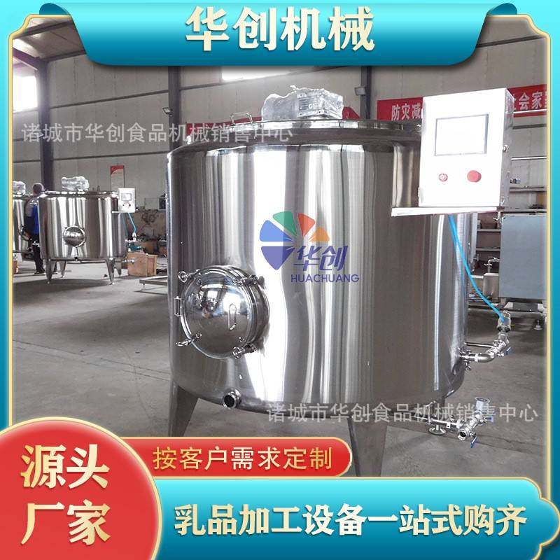 2000L蒸汽加热牛奶发酵罐大型牛奶杀菌罐乳品厂牛奶加工设备,清洗/食品/商业设备,其他食品加工设备,淘宝优惠券,粉丝福利购,淘宝优惠卷