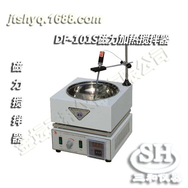 DF-101S集热式恒温磁力加热搅拌器品质可靠,工业油品/胶粘/化学/实验室用品,其他实验室设备,淘宝优惠券,粉丝福利购,淘宝优惠卷