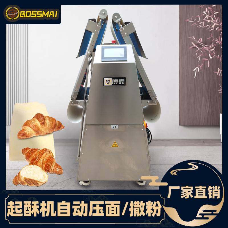 520自动开酥机面团压面机酥皮机自动撒粉起酥机doughsheeter,清洗/食品/商业设备,其他食品加工设备,淘宝优惠券,粉丝福利购,淘宝优惠卷
