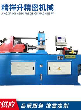 SG80缩管机张家港供应液压全自动缩管机钢管不锈钢缩管机机械