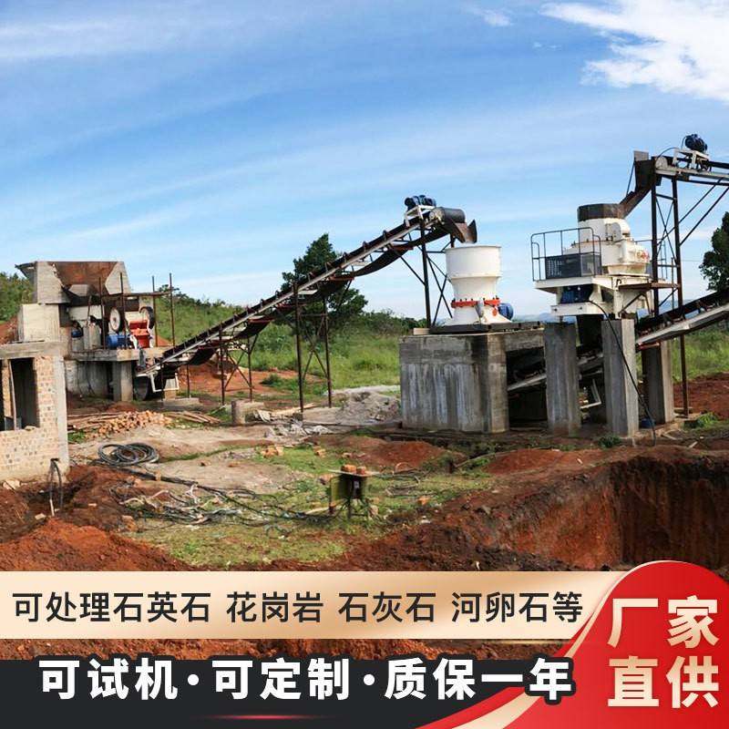 制砂生产线小型大型石料制沙机生产线全套设备价格机制砂生产线,机械设备,破碎机,淘宝优惠券,粉丝福利购,淘宝优惠卷