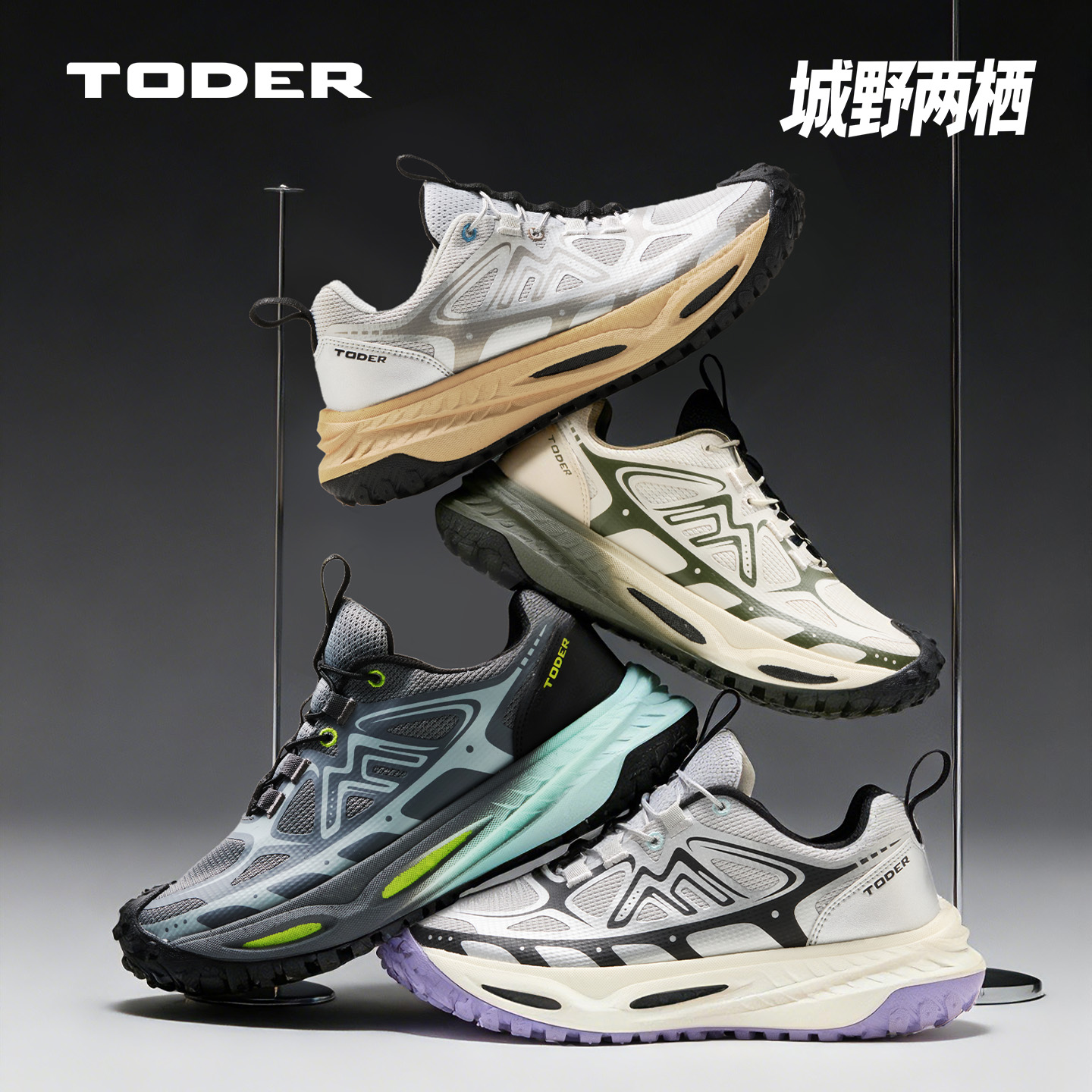 探野者男女款户外徒步登山跑步鞋