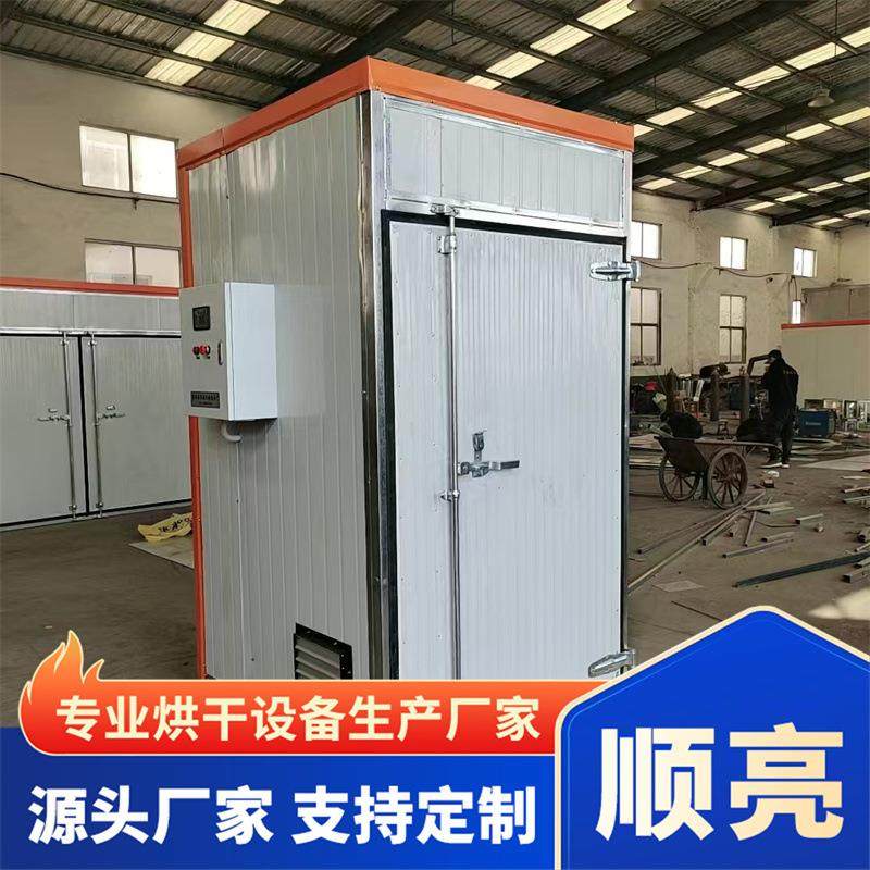 食品烘干机水果蔬菜脱水干燥室芒果干柠檬干地瓜干食品烘干机风干,机械设备,干燥机/干燥箱/烘干机,淘宝优惠券,粉丝福利购,淘宝优惠卷