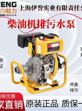 动力YT20DP-W/YT30DP-W小型柴油污水泵2寸3寸4寸应急泥浆泵
