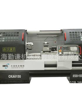 大连机床厂CKA6150/1000平床身数控车床6150数控车床1米长