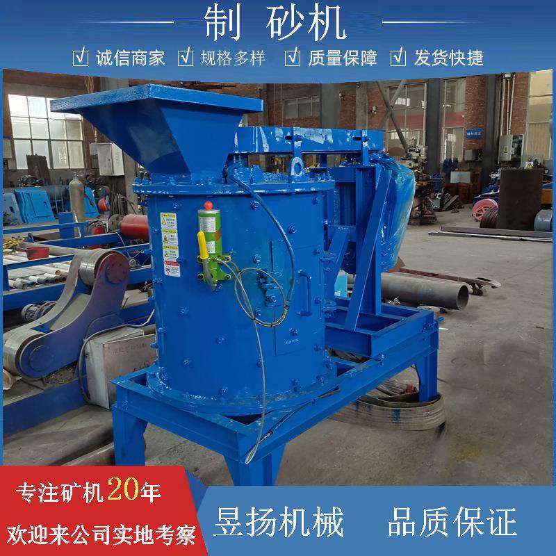 小型立式制砂机干粉砂浆复合式破碎机立式锤粉碎机立轴式制沙机,机械设备,研磨机,淘宝优惠券,粉丝福利购,淘宝优惠卷