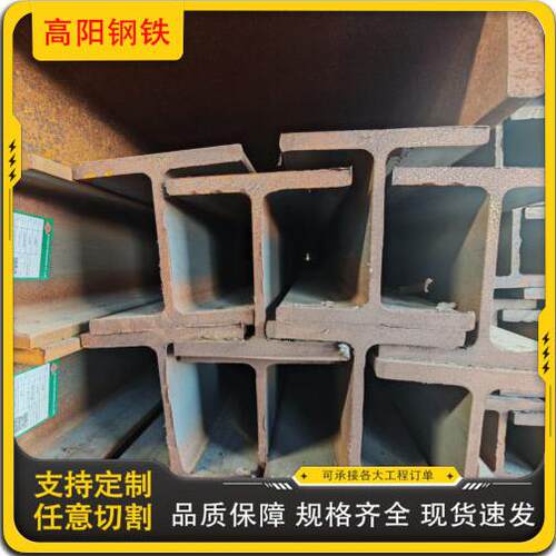 江苏地区H型钢桥梁支撑结构工程打砂喷漆H型钢津西日照厂家