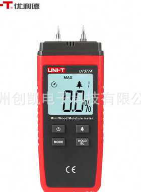 优利德UT377A木材水分测试仪 木料家具含水量检测潮湿度测量