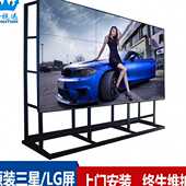 LG55寸0.88mm拼接屏 展厅会议室安防监控DID超窄边液晶拼接显示屏
