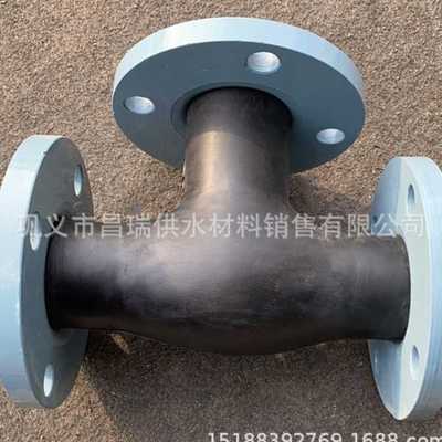 三通橡胶接头 法兰式三通橡胶软连接膨胀节 DN50/65/80震补偿器