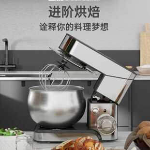 一家用台式5l多功能家庭烘焙奶油厨师机和面机揉面厨房面包机器