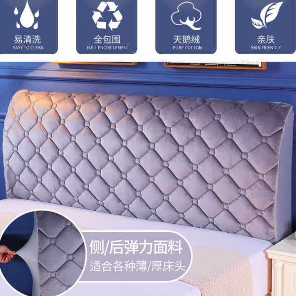 包邮加棉加厚床头罩全包软包1.5米床卧室防尘弹力床头套通用