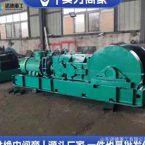 矿用回柱绞车 井下自移双速回柱绞车 矿用隔爆型牵引设备