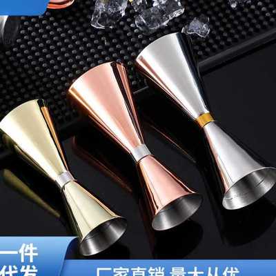 不锈钢带刻度量酒器鸡尾酒量杯调酒杯器具调酒盎司杯酒吧工具娜幽