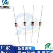 BZX55C4V7 2W稳压二极管 供应 4.7V 0.5W稳压玻璃管
