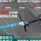 无刷水钻机台式 打洞钻孔机支架搅拌机新型开孔机水砖机打孔机