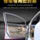别克GL6专车专用汽车防尘密封条车门隔音条降噪全车改装 胶条配件