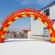 拱门太阳门火苗门彩虹门气模拱门开业庆典彩虹门