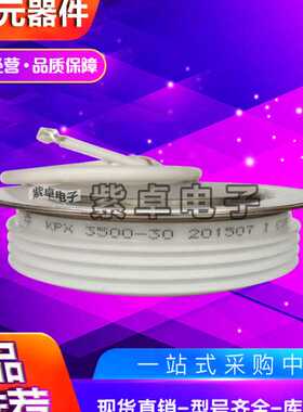 KPA 2100-20 KP9 1100-22南车中车电力半导体大功率可控硅晶闸管
