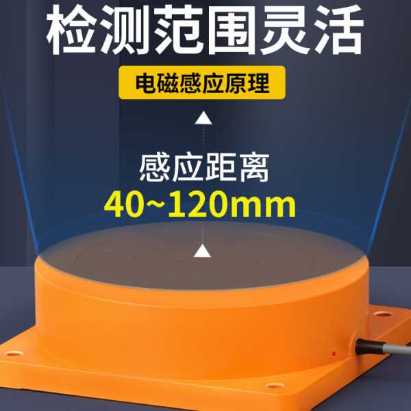 电感式接近开关TCA-3050A/B/C 40 三线NPN常开24V金属感应传感器