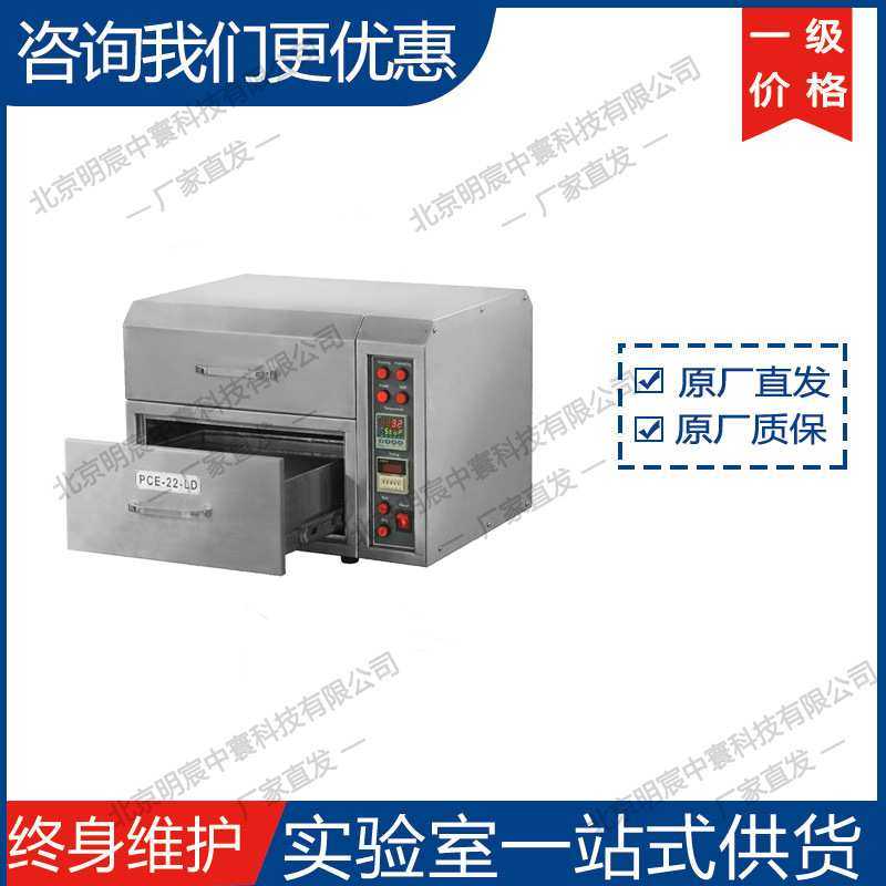 沈阳科晶UNIPOL-01型TEM楔形磨抛夹具 厂家