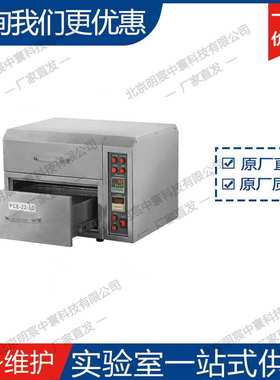 沈阳科晶UNIPOL-01型TEM楔形磨抛夹具 厂家