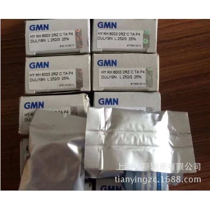 德国GMN轴承 GMN高速电主轴轴承 HYKH6003-2RZ C T