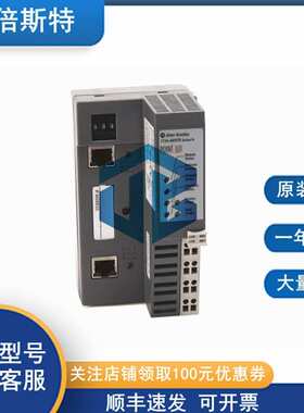 1734-AENTRK  罗克韦尔AB  I/O模块 电源输入输出模块 全系列
