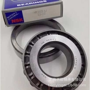 30321 HR30321J 7321E轴承 NSK锥形轴承 NSK轴承 NSK原装 NSK