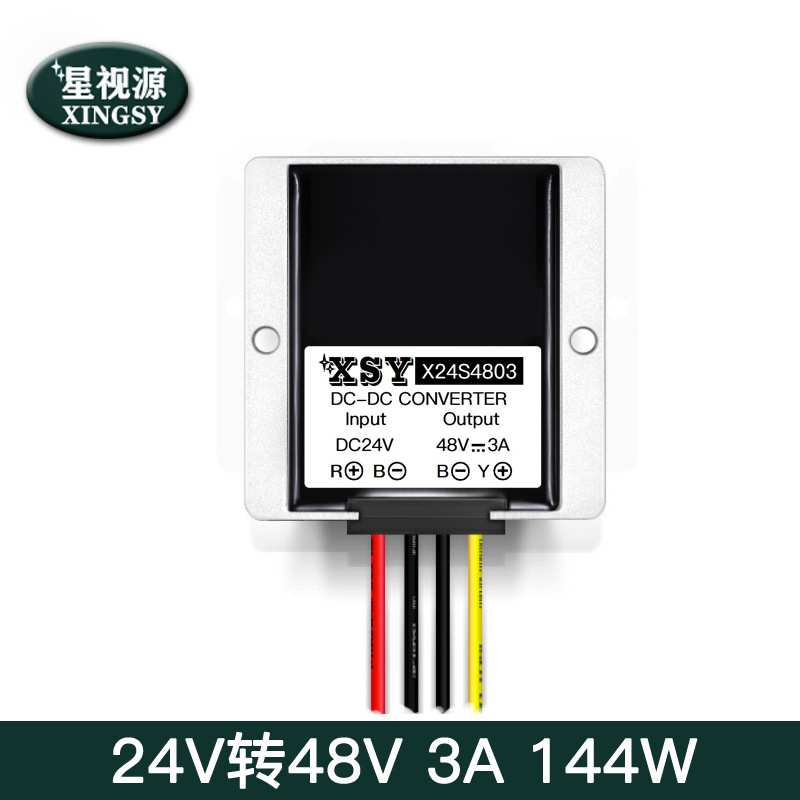 24V转48V 56V 60V 3A-10A 车载电源转换器 48V-60V升压电源模块