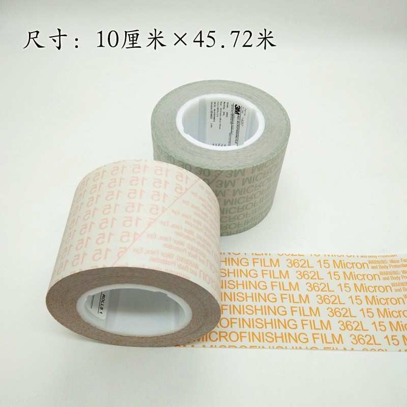 3M362L抛光砂带 精密研磨纱布砂纸机轴打磨带 9u/15/40/60MIC